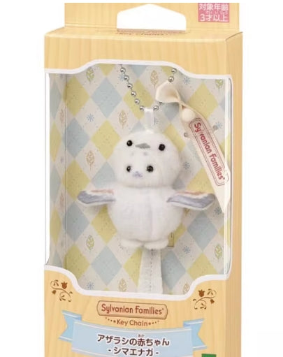 Sylvanian Families Keychain Baby Seal Snow Fairy Limited Calico Critters