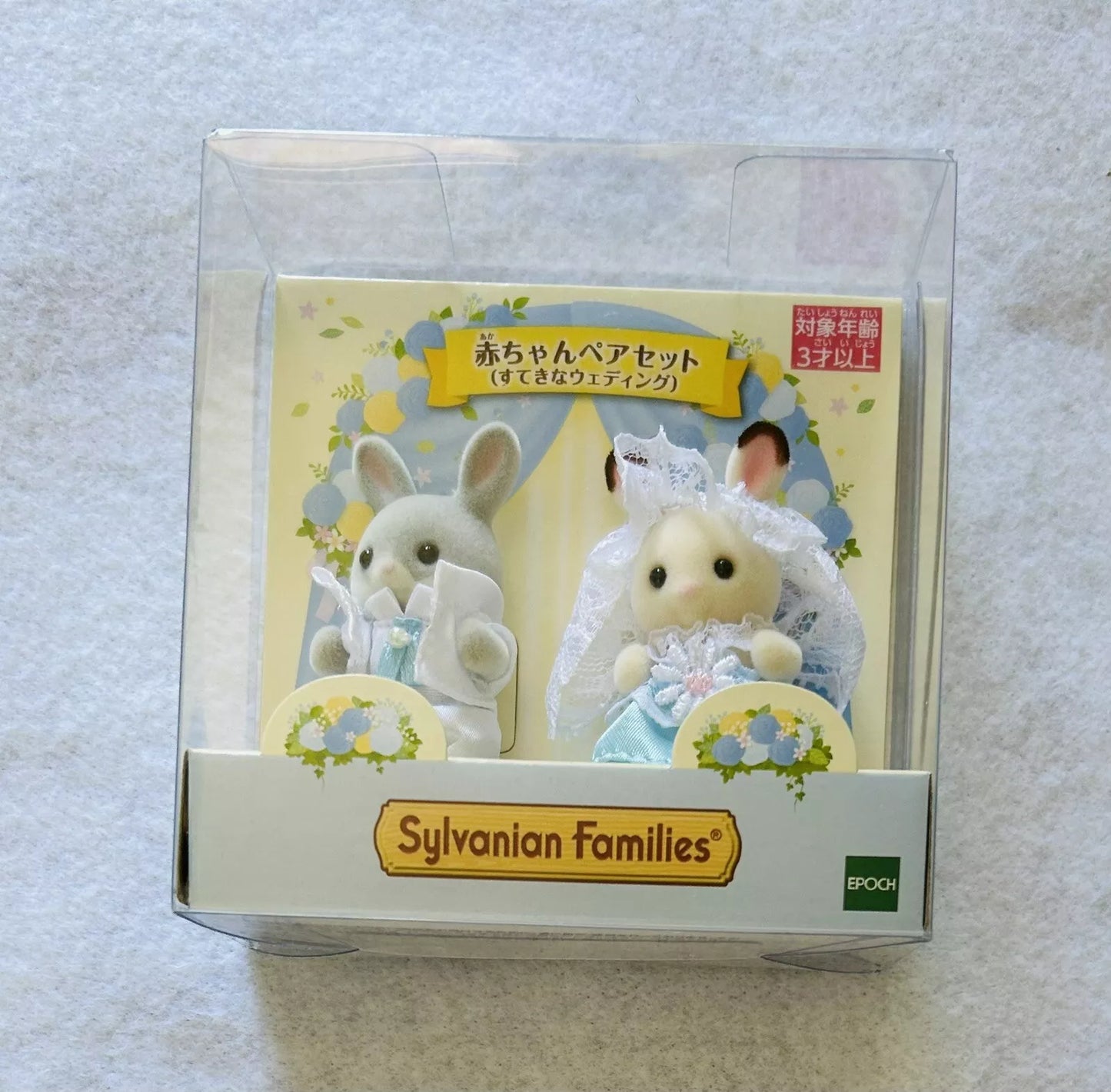 Sylvanian Families Baby Pair Set Nice Wedding Epoch Calico Critters