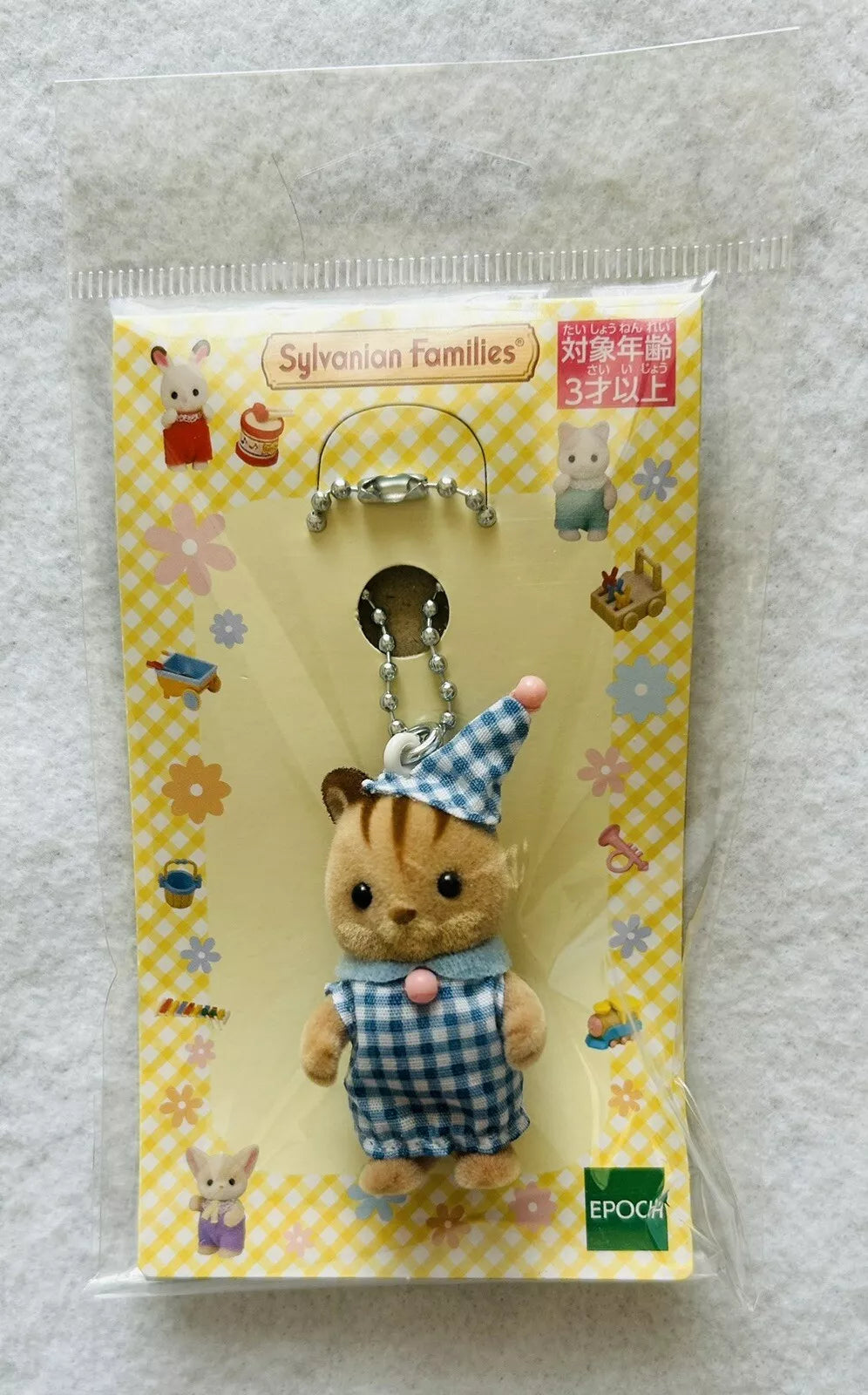 Sylvanian Families Chipmunk Baby Pajamas Keychain Calico Critters